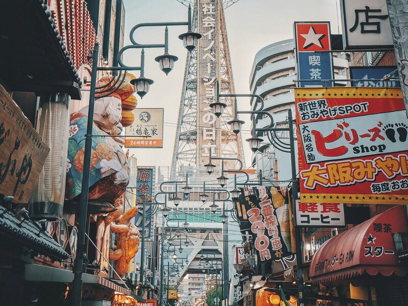 Quartier de Dotonbori à Osaka
